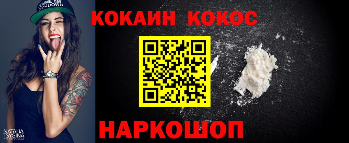 Кокаин Перу Бутурлиновка