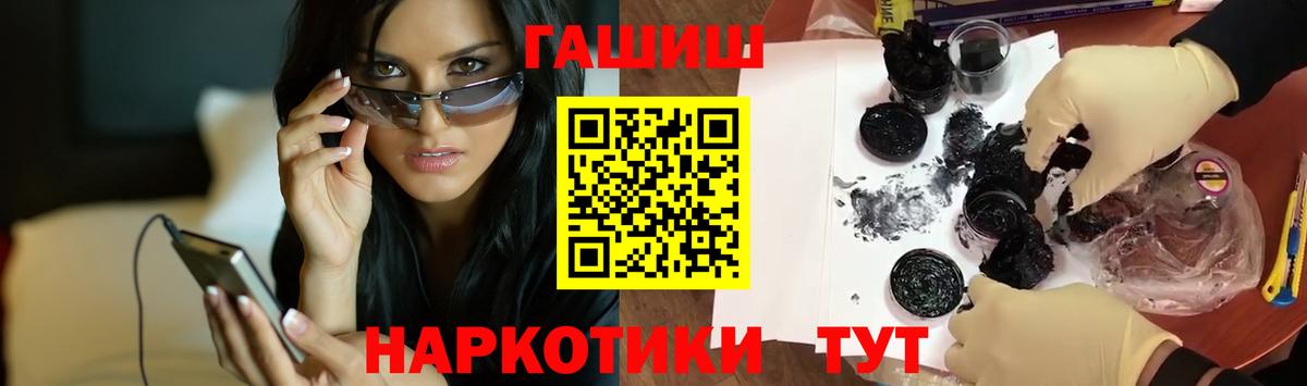 ГАШ индика сатива Бутурлиновка