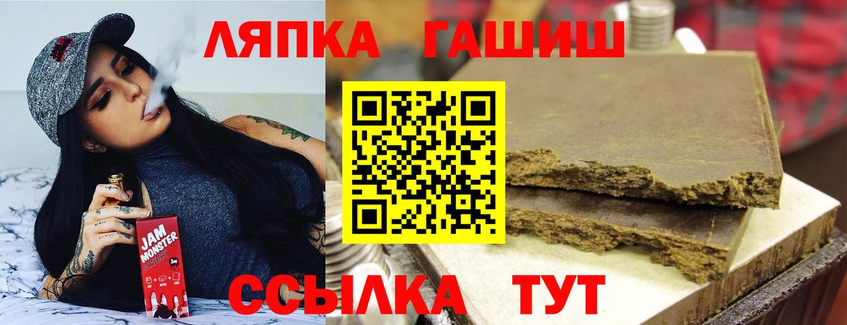 ГАШ  ГАШ индика сатива  Вход с VPN  Бутурлиновка 
