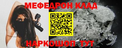 крисы Среднеуральск