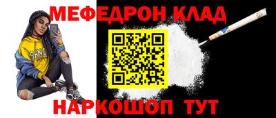 мет Ставрополь
