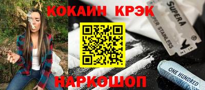 мет Ставрополь
