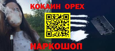 мет Ставрополь