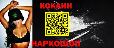 мет Ставрополь