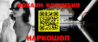 мет Ставрополь