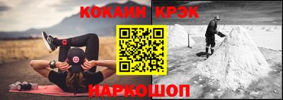 мет Ставрополь