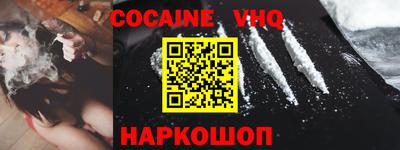 MDMA Premium VHQ Старая Купавна