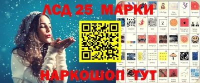 мет Ставрополь