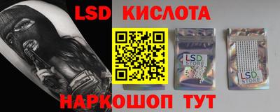 мет Ставрополь