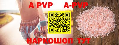 крисы Среднеуральск