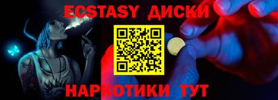 крисы Среднеуральск
