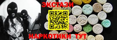 крисы Среднеуральск