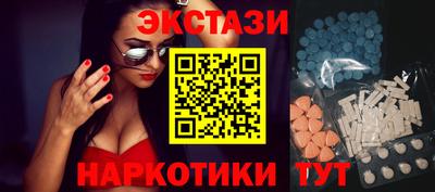 MDMA Premium VHQ Старая Купавна