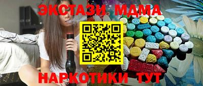 мет Ставрополь