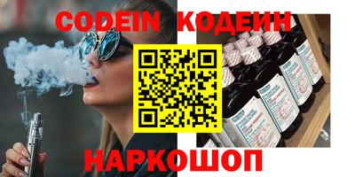 мет Ставрополь