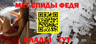 мет Ставрополь