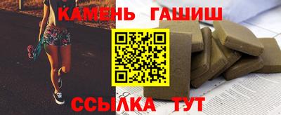 мет Ставрополь