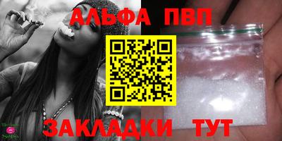 мет Ставрополь