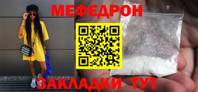 крисы Среднеуральск