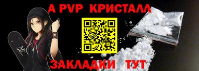 мет Ставрополь