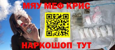 MDMA Premium VHQ Старая Купавна