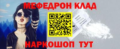 мет Ставрополь