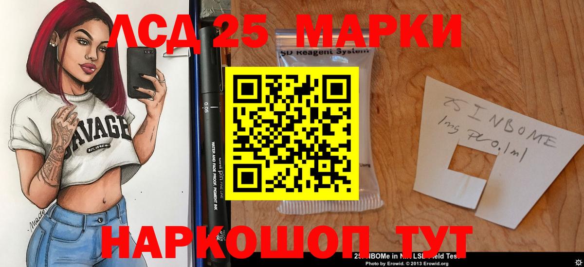 LSD-25 экстази кислота  Вход с VPN  Лсд 25 экстази  Бутурлиновка 