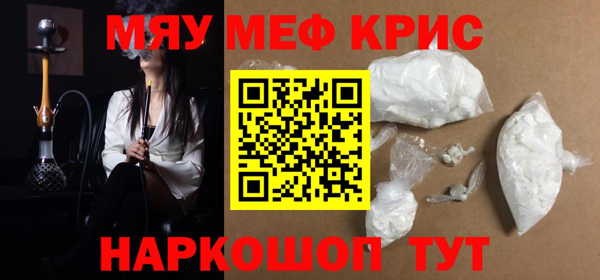 Гашиш  Бутурлиновка  Вход с VPN  Купить  ГАШ  Экстази  Бошки Шишки  МЕФ   COCAIN 