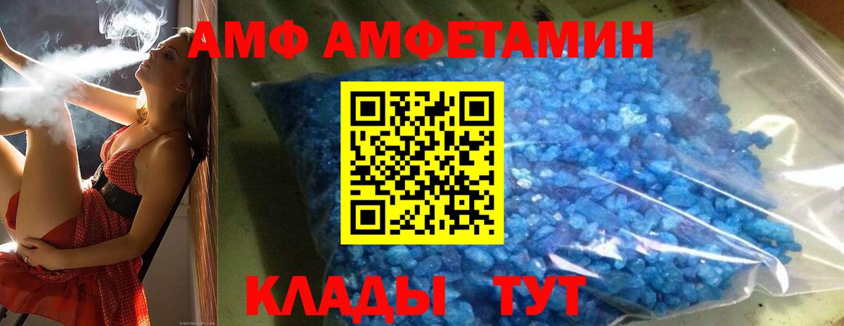 МЕТАМФЕТАМИН Methamphetamine  Вход с VPN  Бутурлиновка 