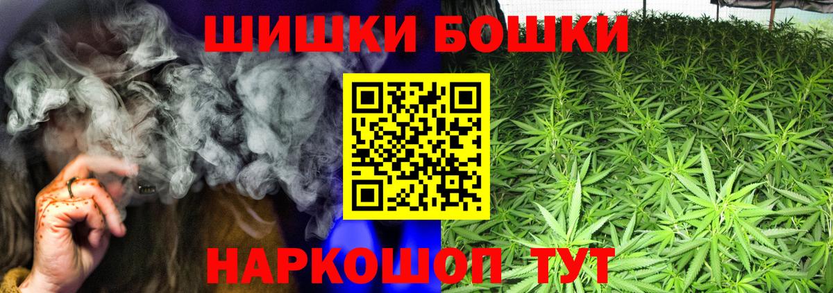 Бошки марихуана планчик  МАРИХУАНА семена  Бутурлиновка  Шишки марихуана тримм  Вход с VPN  Каннабис семена 